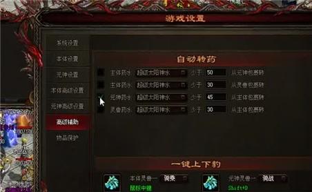 蓝月传奇法师怎么配英雄