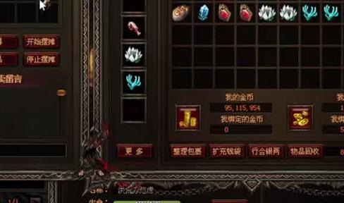 皇城悬赏任务是怎样进行的