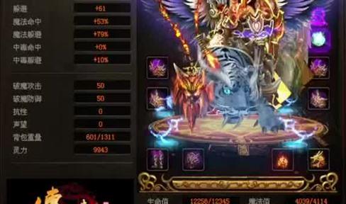 [综合经验]传奇世界最新合武器配方公布