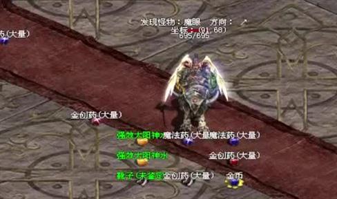 传奇巅峰最传奇无尽炼狱各职业