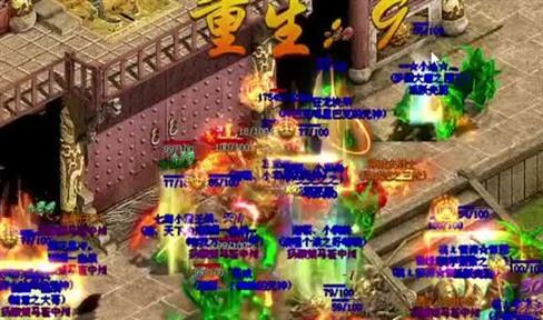 同一个传奇，请务必保持联系！