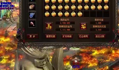 如何在我本沉默传奇中不被爆自身装备的几率