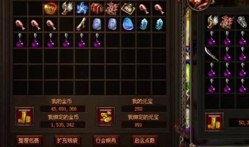 刀塔传奇全能装备怎么搭配[图]